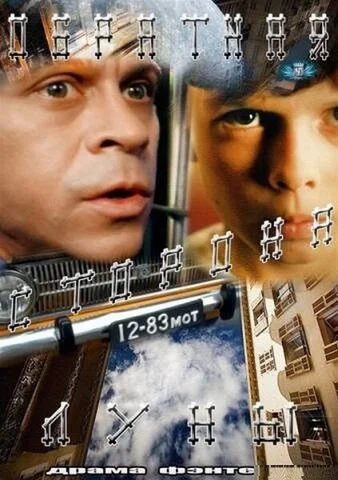 Lordfilm Background